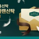 하나플랜 이미지