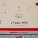 ㈜유일이엔티 이미지