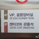 열우물경기장 지하1층 이미지