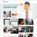 명보청기 이미지