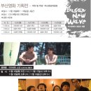 CGV 센텀시티 2관 이미지