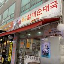 수정할매곰탕 이미지