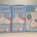 보 광 사 | 6월 올영세일 지름후기(내돈내산 30만원 쓰고옴..)