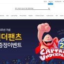 동방도서판매 이미지