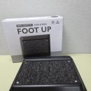 제이케이몰 | [제이케이몰] 장시간 운전 허벅지 통증 안녕! 풋업 발받침대로 출퇴근길이 편해졌어요