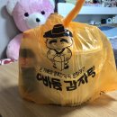 이바돔감자탕 반여점 | 이바돔감자탕[특허등뼈찜]등뼈찜이 땡기는날은 이바돔으로!!!