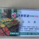 대광청과 이미지