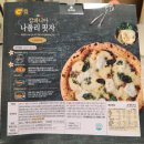 (주)지지푸드