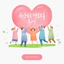 가야1리경로당 이미지