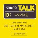 닥터지의원 이미지