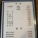 리베르호프 | [화성 맛집] 동탄 능동 옛날느낌 통닭집 / 리베르 / 동네 노포 치킨 호프집