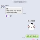 국일관 사우나 | 2025년 끄읏! 2026 시작!