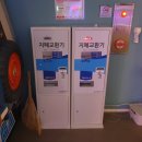 라카이 오락실 이미지