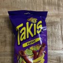 [Portugal] takis 타키스 푸에고 내돈내산 후기