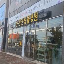 순천만동물병원 이미지