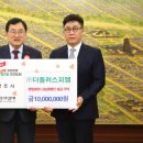 (주) 더나눔 이미지