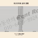 파고다타워 이미지