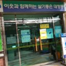 대청동 주민센터 이미지