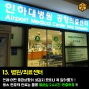 관동이용 Daum카페