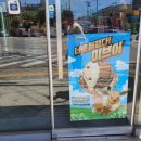 배스킨라빈스부개역남부점