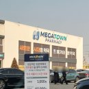 서대구약국 네이버블로그