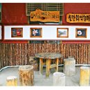 삼보쉼터 이미지