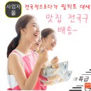 장도농수산 이미지