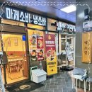 로데오로(1) 이미지