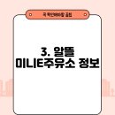 SK엔크린 SK신세계주유소 | 대구시 달서구 이곡1동 주유소들 중에서 5개의 주유소 위치 및 운영시간과 전화번호 정보를 공유해...