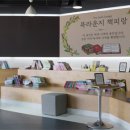 리스타트플랫폼 인터파크통영씨어터 이미지