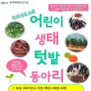 석관동미리내도서관 이미지