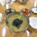 금강산옹심이막국수 이미지