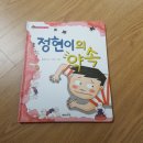 정현서점 이미지