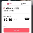 슈랑