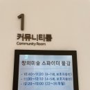 소다AK원주점 | [2022.08.07] 원주 AK플라자 문화센터 창의미술 - 스파이더 물감체험