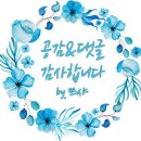 [정릉/성북]필링이 맛있는 고퀄리티 마카롱 ::쥬롱쥬롱