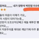 악덕사장 이미지
