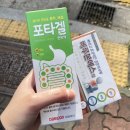 바른마음약국 네이버블로그