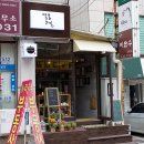 양출쿠킹 | [강남구/신사동] 양출쿠킹