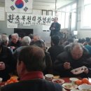 가정1리 마을회관 이미지