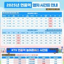 괴산시내버스터미널 이미지