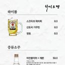 차니오뎅