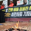 신세계개발