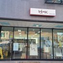 안성 캘리그라피 이미지