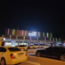 강릉(강릉방향)휴게소 이미지