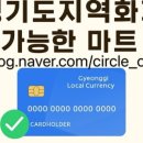 경기도 수원시 팔달구 경수대로565번길 이미지