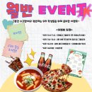 애니매직만화학원 | 삼송만화학원 애니 예비반 월반 행사 후기｜입시반으로 올라가는 진짜 시작