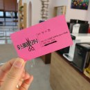 유스헤어크리닉