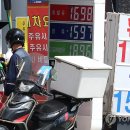 국제주유소 이미지