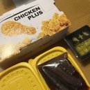 파파누들 | 치킨플러스리뉴얼 신메뉴 소이파파 순살 치킨추천